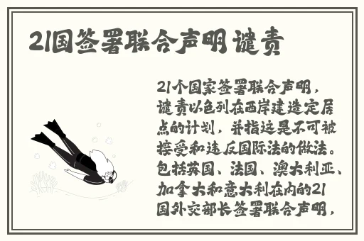 久久久久久精品免费播放